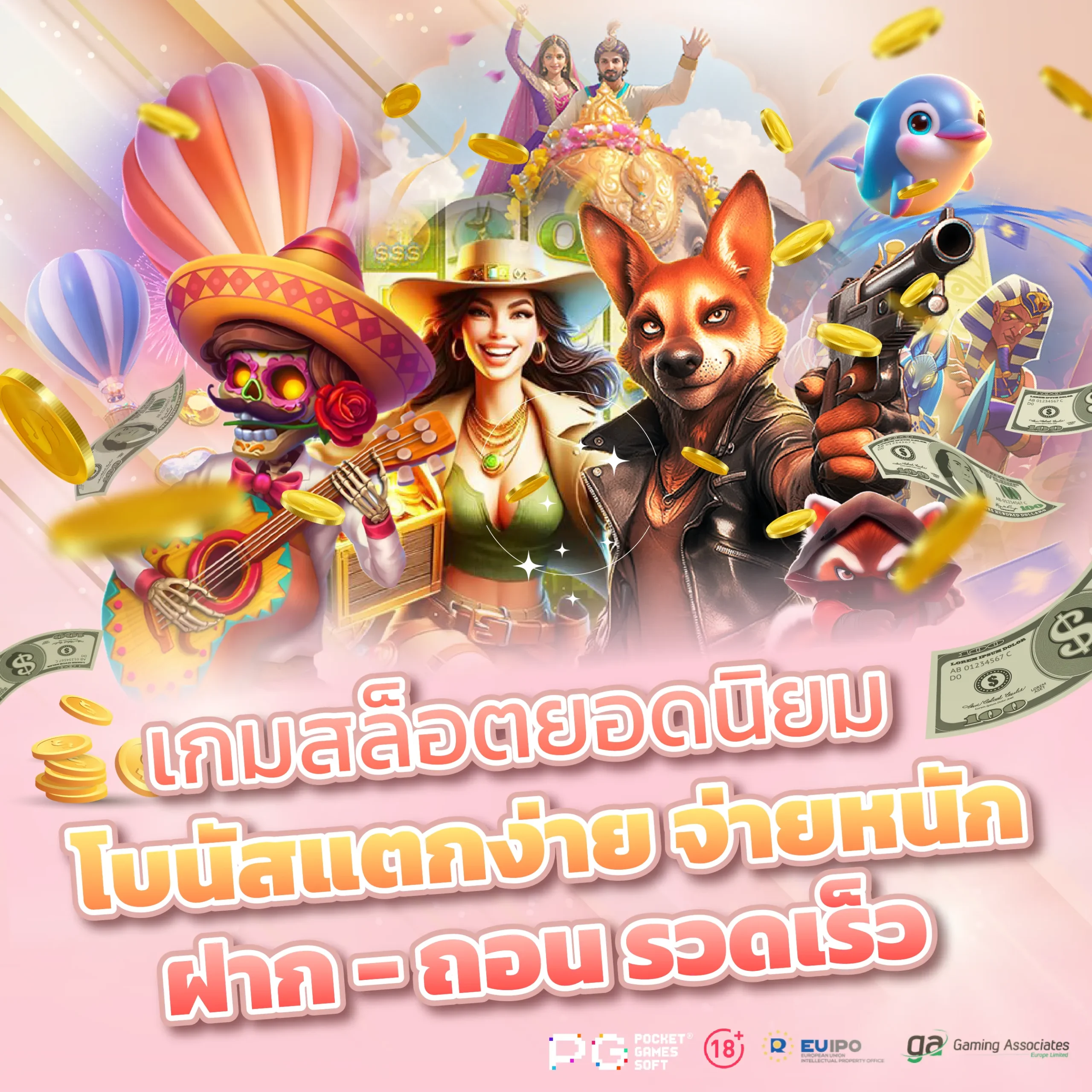 EZSLOT banner mobile