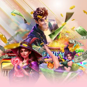 EZSLOT เว็บสล็อตตรง รวมทุกค่าย เล่นง่าย โบนัสแตกทุกวัน